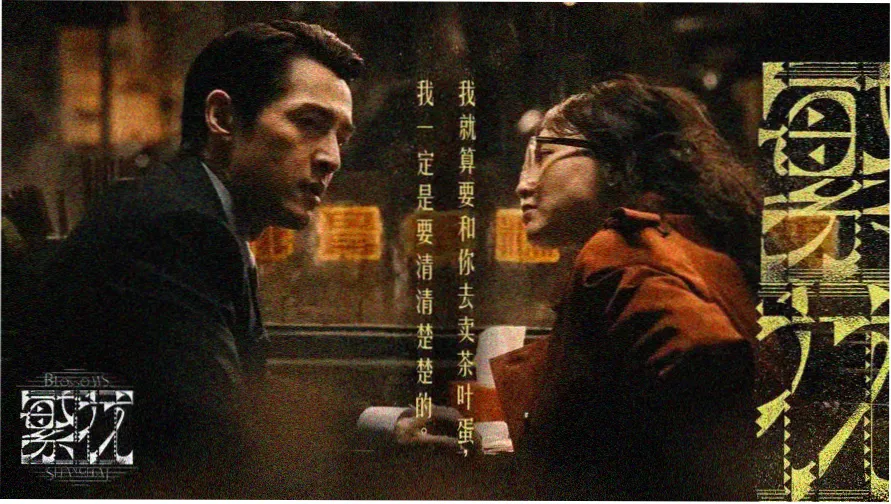 万国影院主视觉